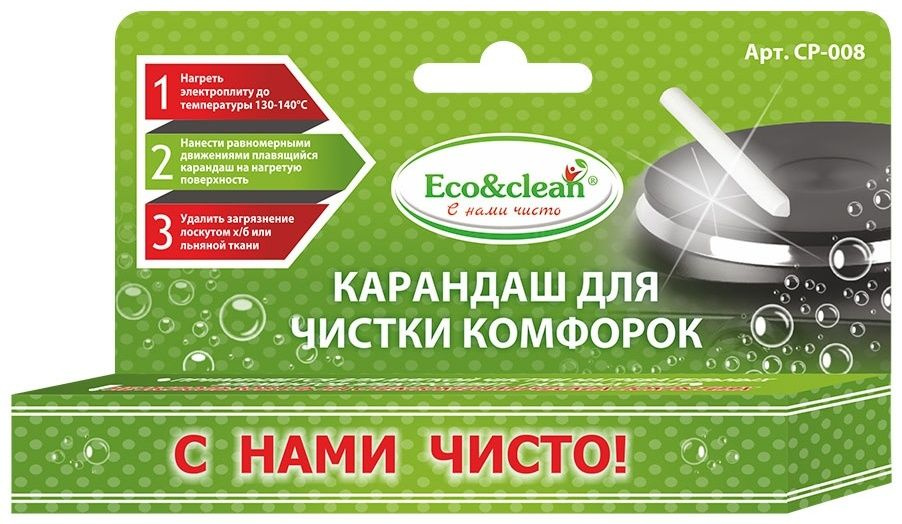 Чистящее средство для кухни Eco&Clean CP-008 #1