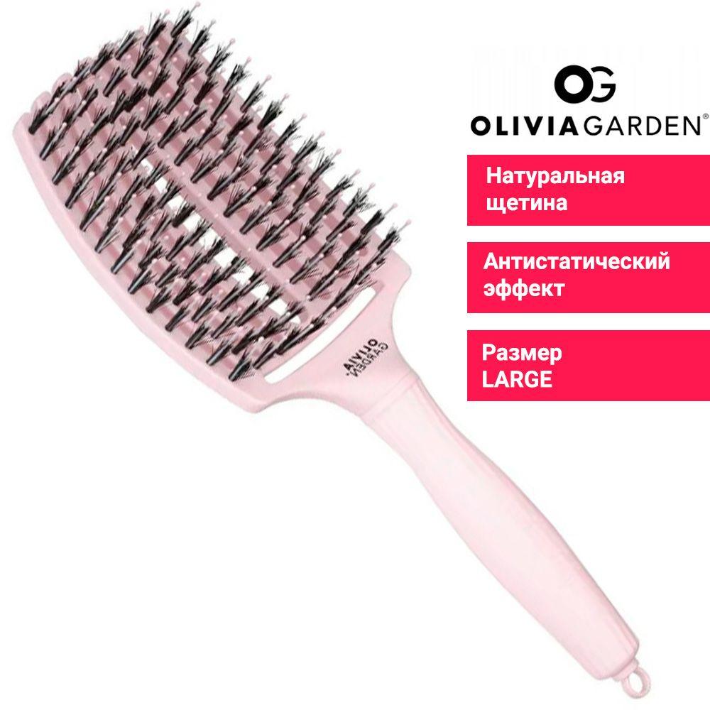 Olivia Garden Щетка для волос Fingerbrush Care Iconic Boar&Nylon Pastel Pink ID1686, Large  #1