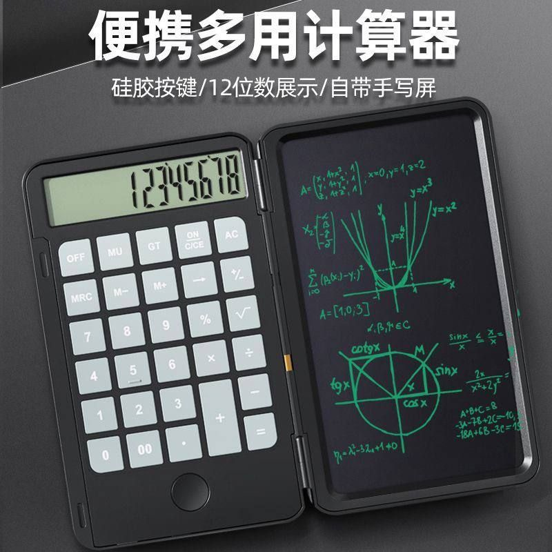 Калькулятор-Планшет 2в1 #1