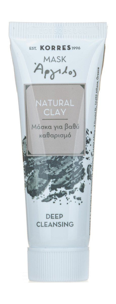 Маска для глубокого очищения кожи лица с натуральной глиной Natural Clay Deep Cleansing Mask  #1