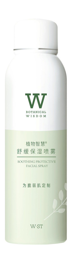 Успокаивающий спрей для чувствительной кожи лица Soothing Protective Facial Spray, 150 мл  #1