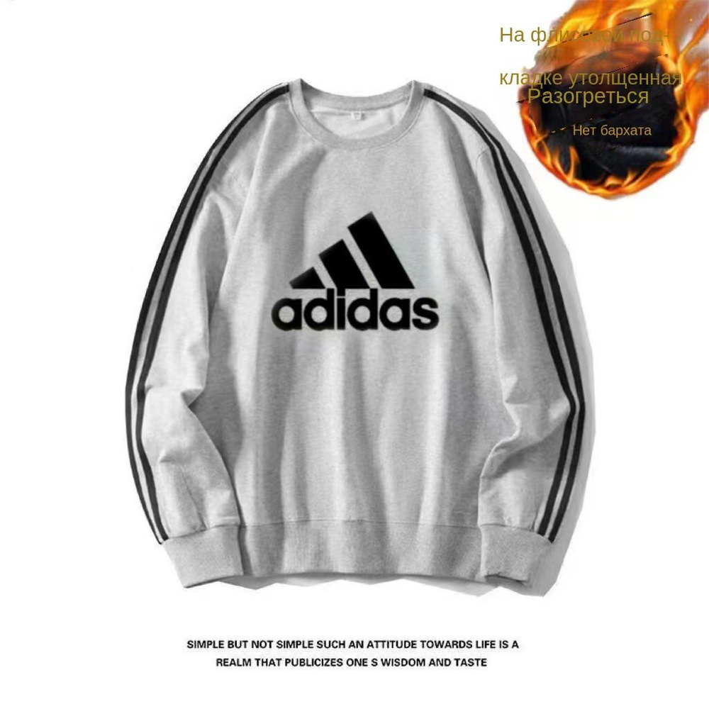 Толстовка adidas #1