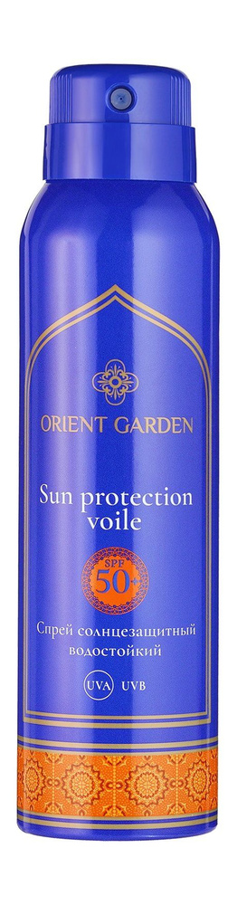 Водостойкий солнцезащитный спрей для тела Sun Protection Voile SPF 50+, 150 мл  #1