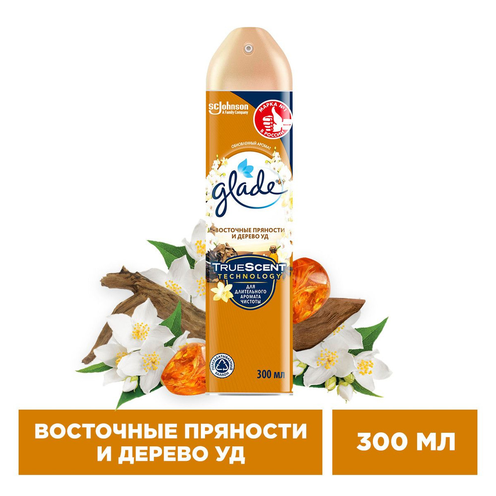 Glade Аэрозоль Восточные пряности и дерево уд, 300мл #1