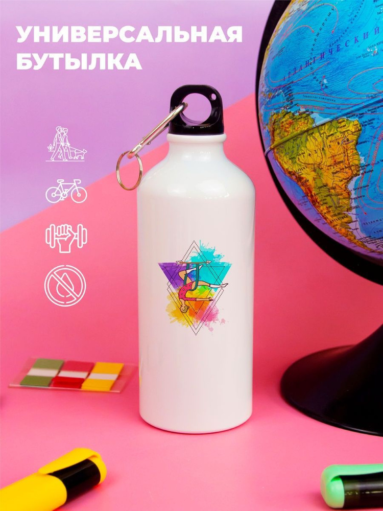 CoolPodarok Декоративная бутылка Илюстрация. Краски. Воздушная гимнастика, 0.6 л, 1 шт  #1