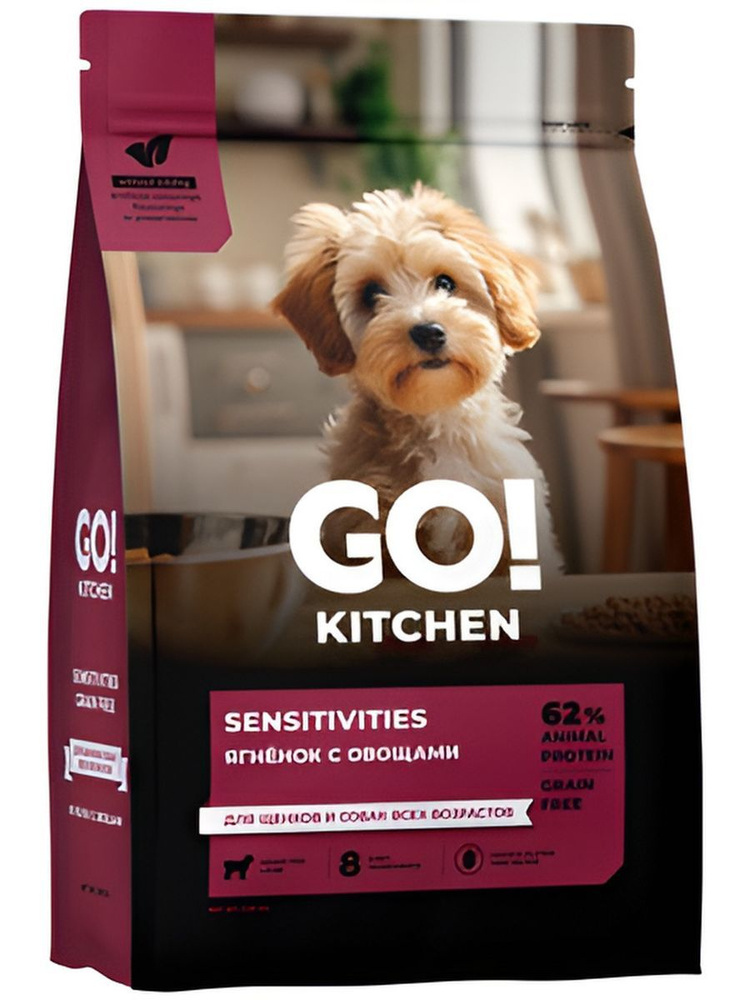GO KITCHEN полнорационный беззерновой корм для щенков и собак с ягнёнком для чувствительного пищеварения #1