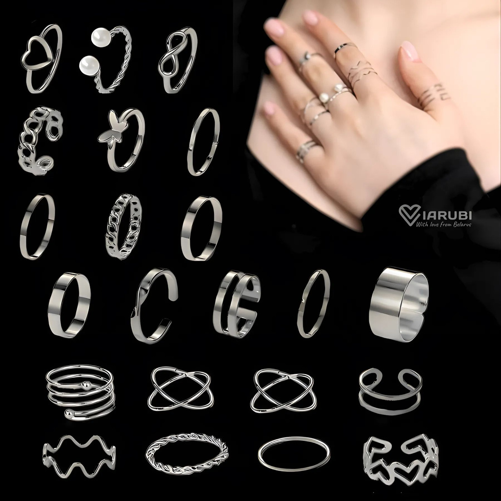 Кольца женские Viarubi бижутерия женская украшения на фаланги набор кольцо женское 22шт  #1