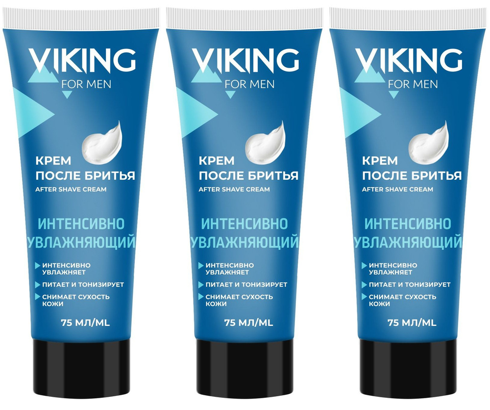 Viking Крем после бритья Intensive hydrating, Увлажняющий, 75 мл, 3 шт.  #1