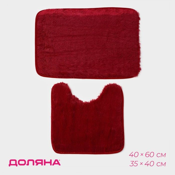 Набор ковриков для ванной и туалета Доляна Пушистик, 2 шт, 38 40 см, 40 60 см, цвет бордовый  #1