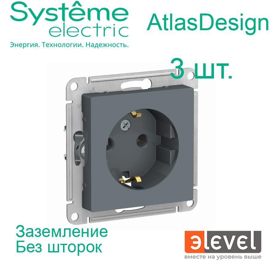 Systeme Electric AtlasDesign Грифель, Розетка с заземлением, 16А, механизм, ATN000743, 3 шт.  #1