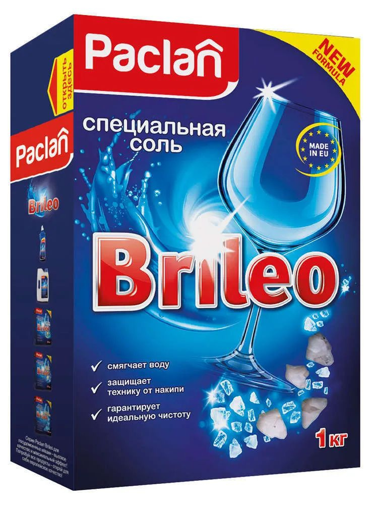 Paclan Соль для посудомоечных машин Brileo, 1 кг #1