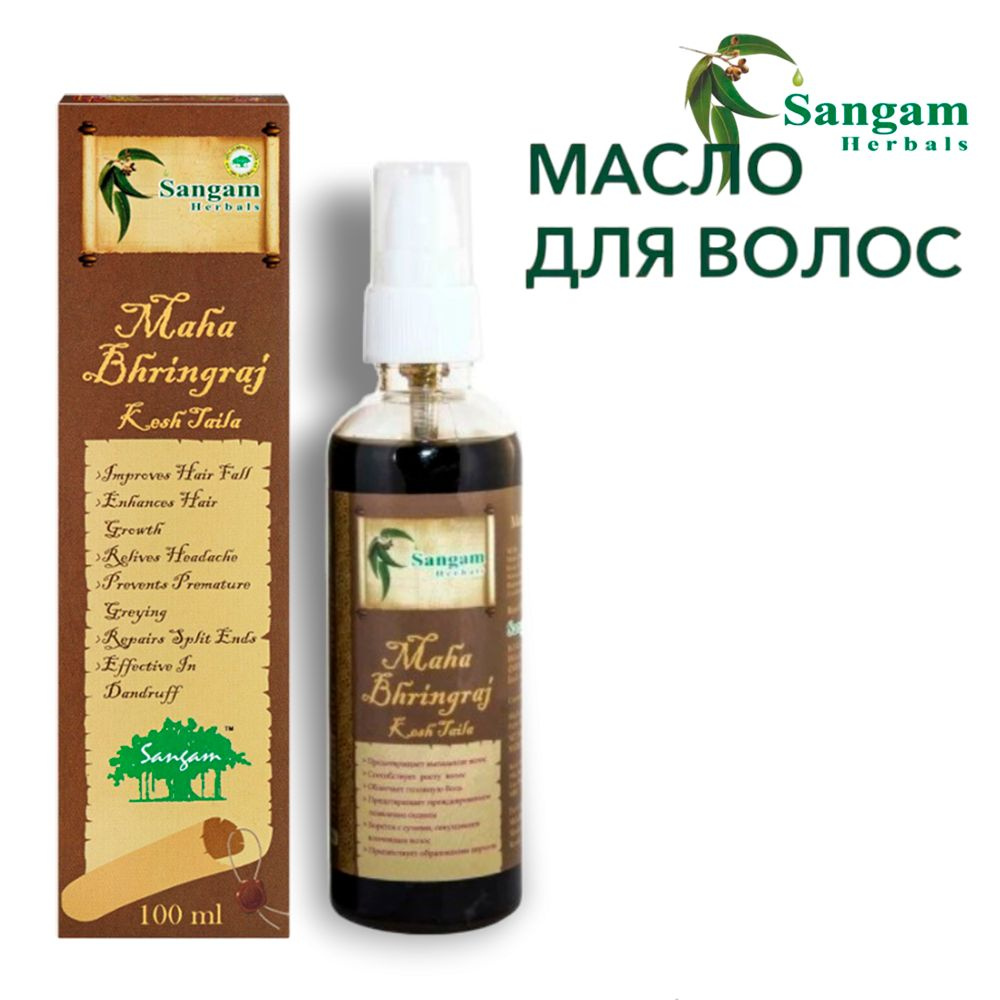 Sangam Herbals Масло для волос, 100 мл #1