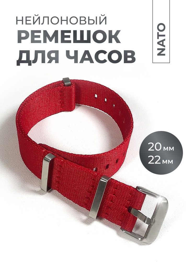 WATCH BAND FOR YOU Ремешок для часов Нейлон #1