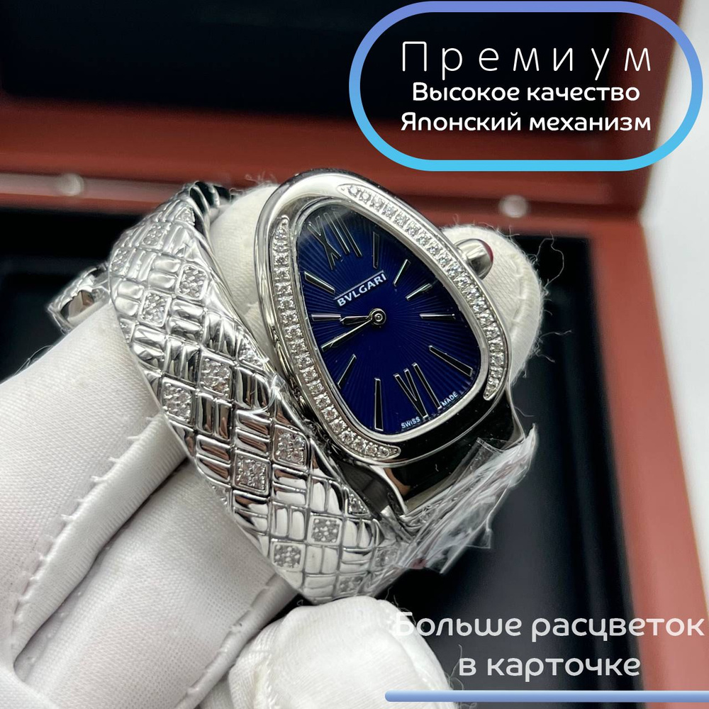 Часы премиум класса в стиле змейки Bvlgari Tubogas Serpenti c японским механизмом  #1