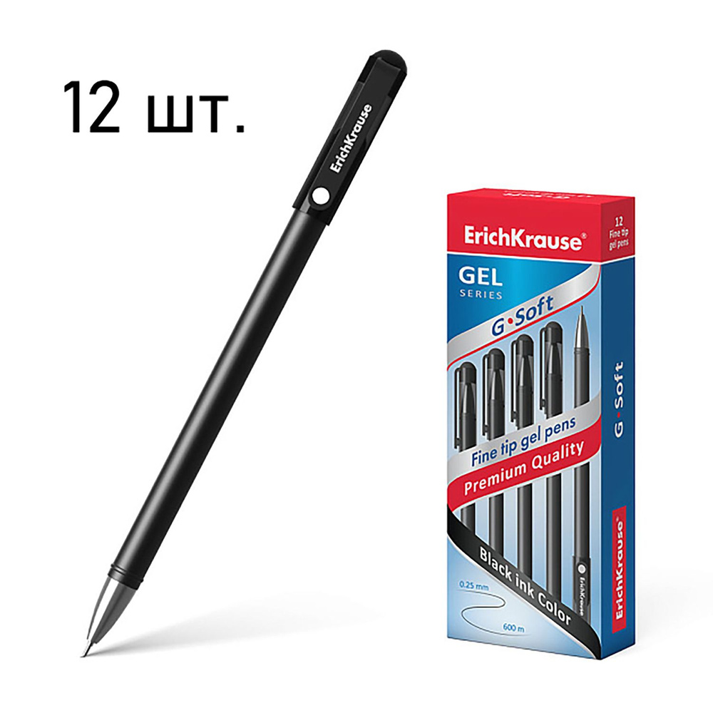 Ручка гелевая ErichKrause G-SOFT черная упаковка 12 шт. #1
