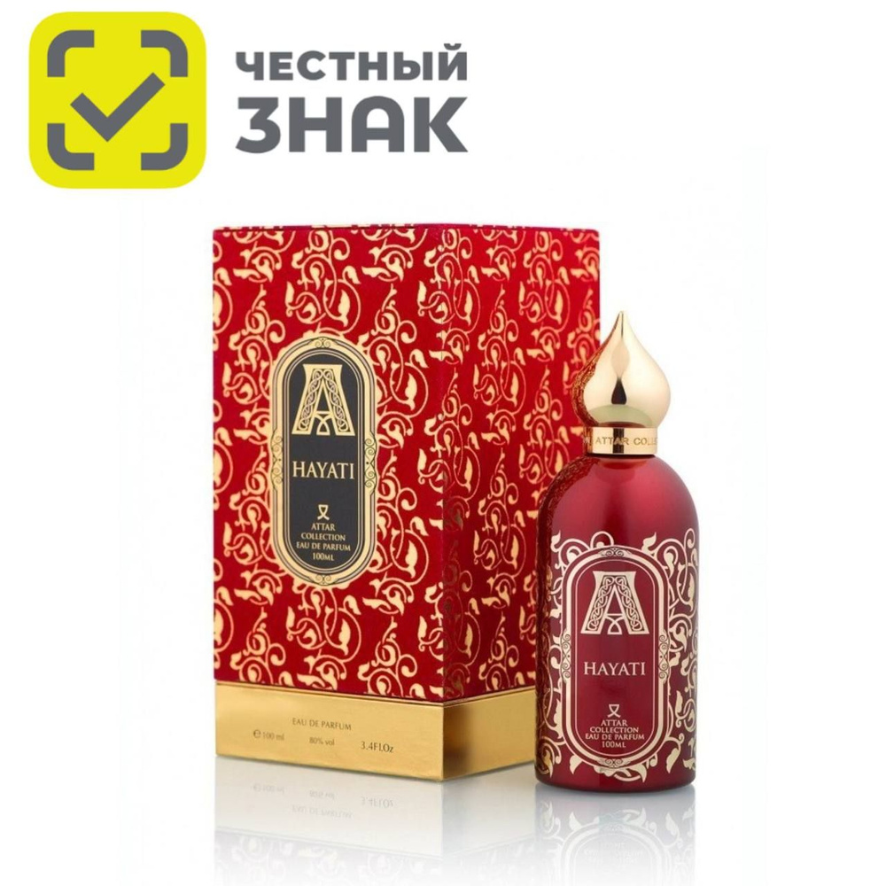 Attar Collection Вода парфюмерная jdjdujd 100 мл #1