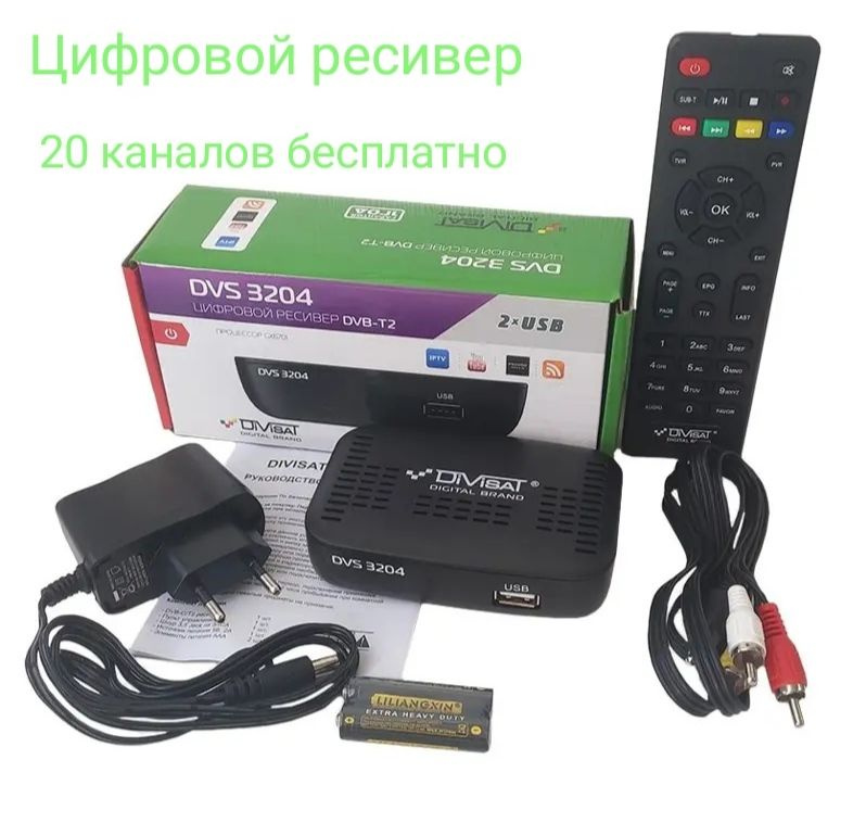 DIVISAT ТВ-ресивер DVS-3204 , черный #1