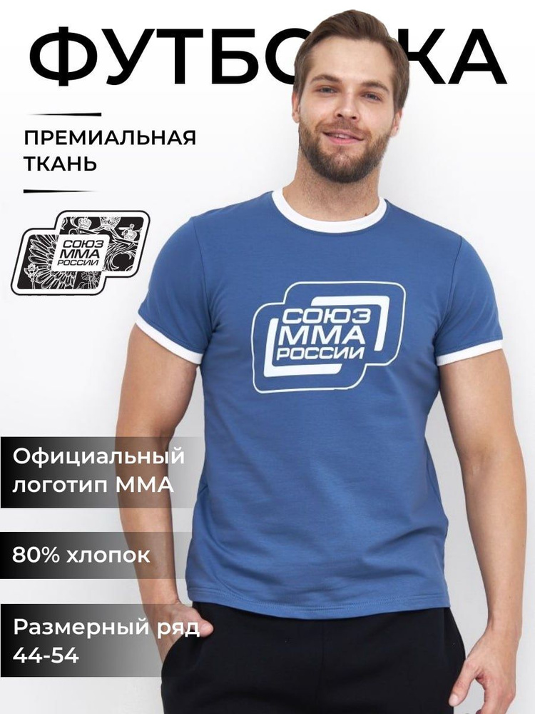 Футболка Takeshi Fight Gear #1