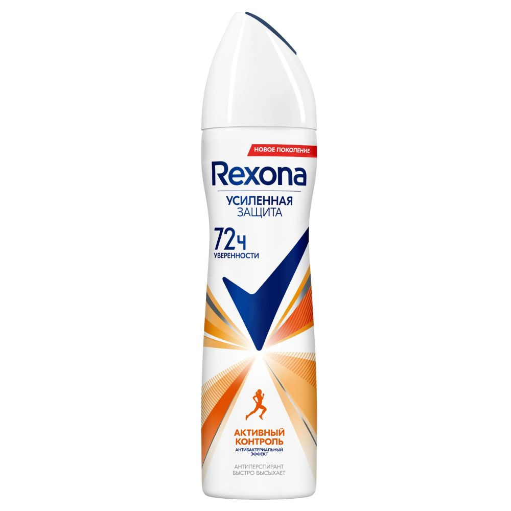 Антиперспирант спрей Rexona Антибактериальный эффект женский 150 мл  #1