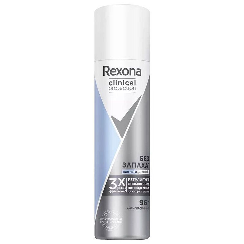 Rexona Дезодорант 150 мл #1