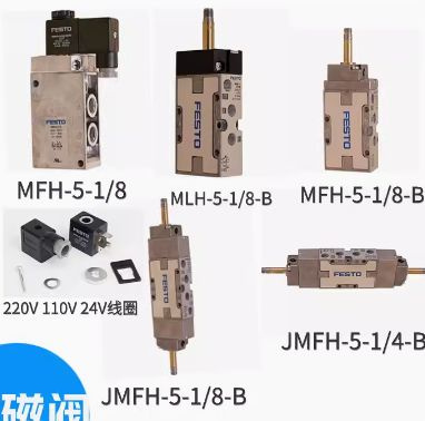 Электромагнитный клапан Festo MFH-5-1/8 9982, новый и оригинальный  #1