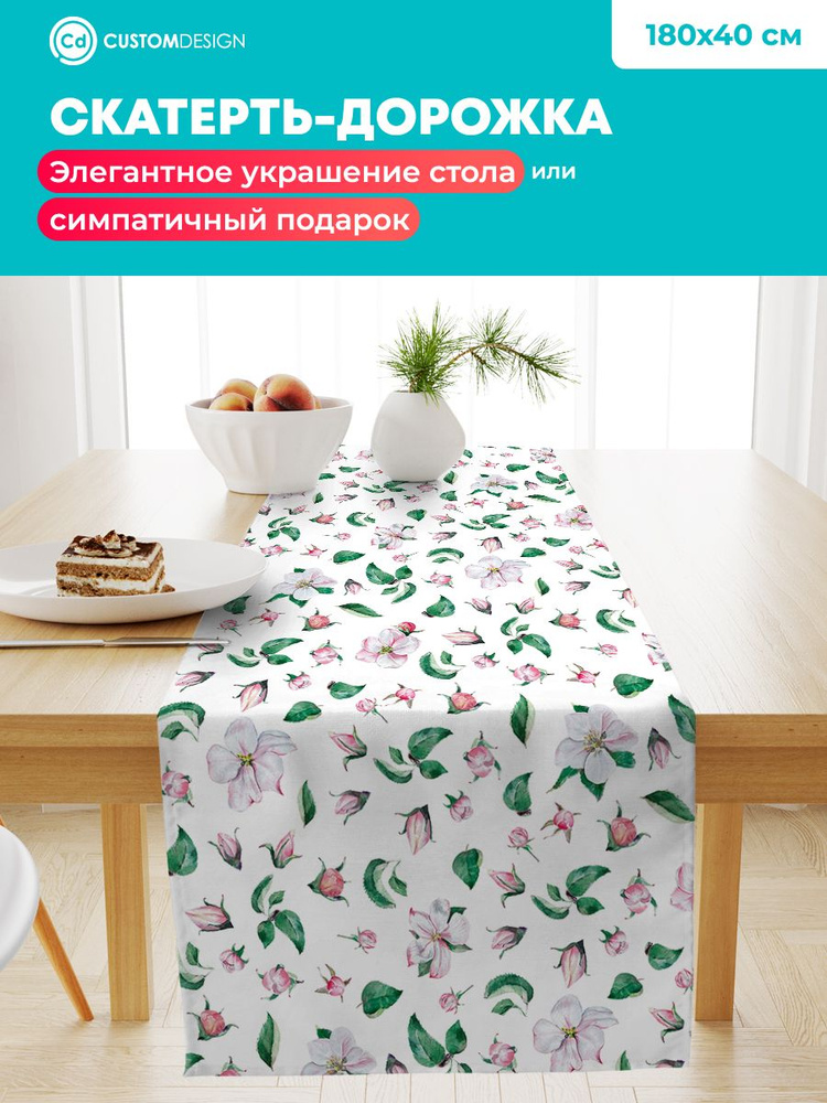 CustomDesign Дорожка для стола Смесовая ткань 40x180см #1