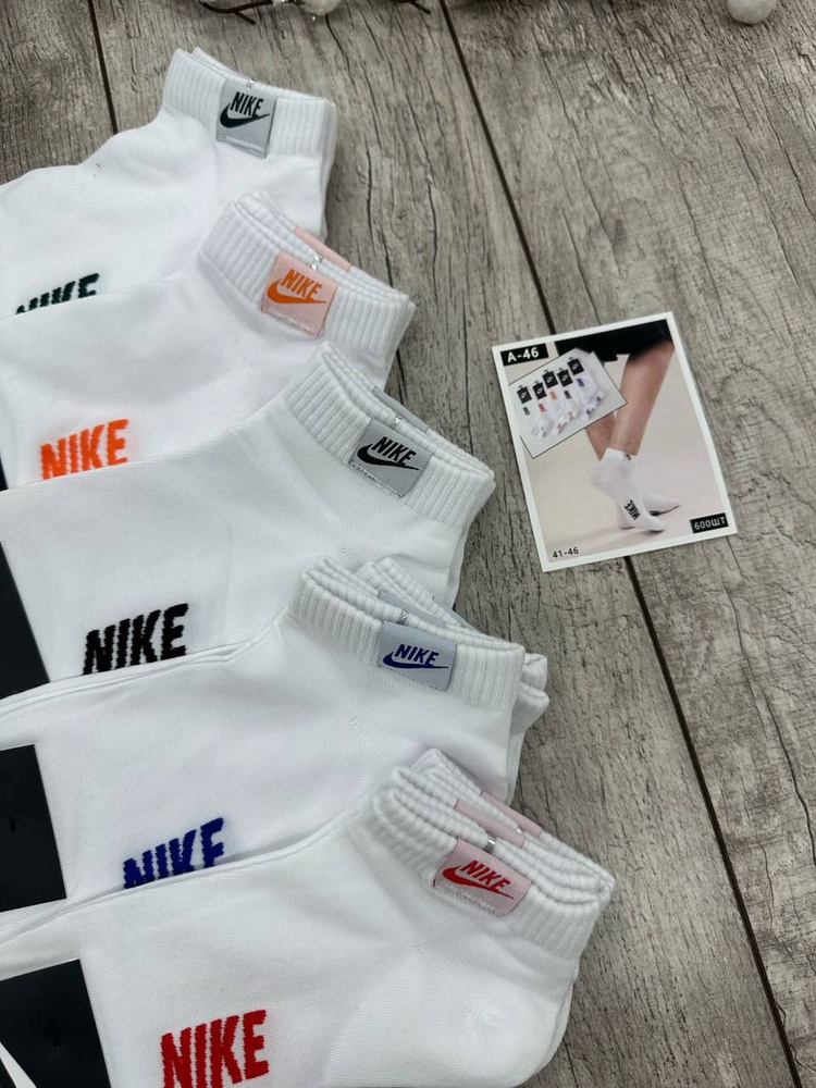 Комплект носков Nike, 10 пар #1