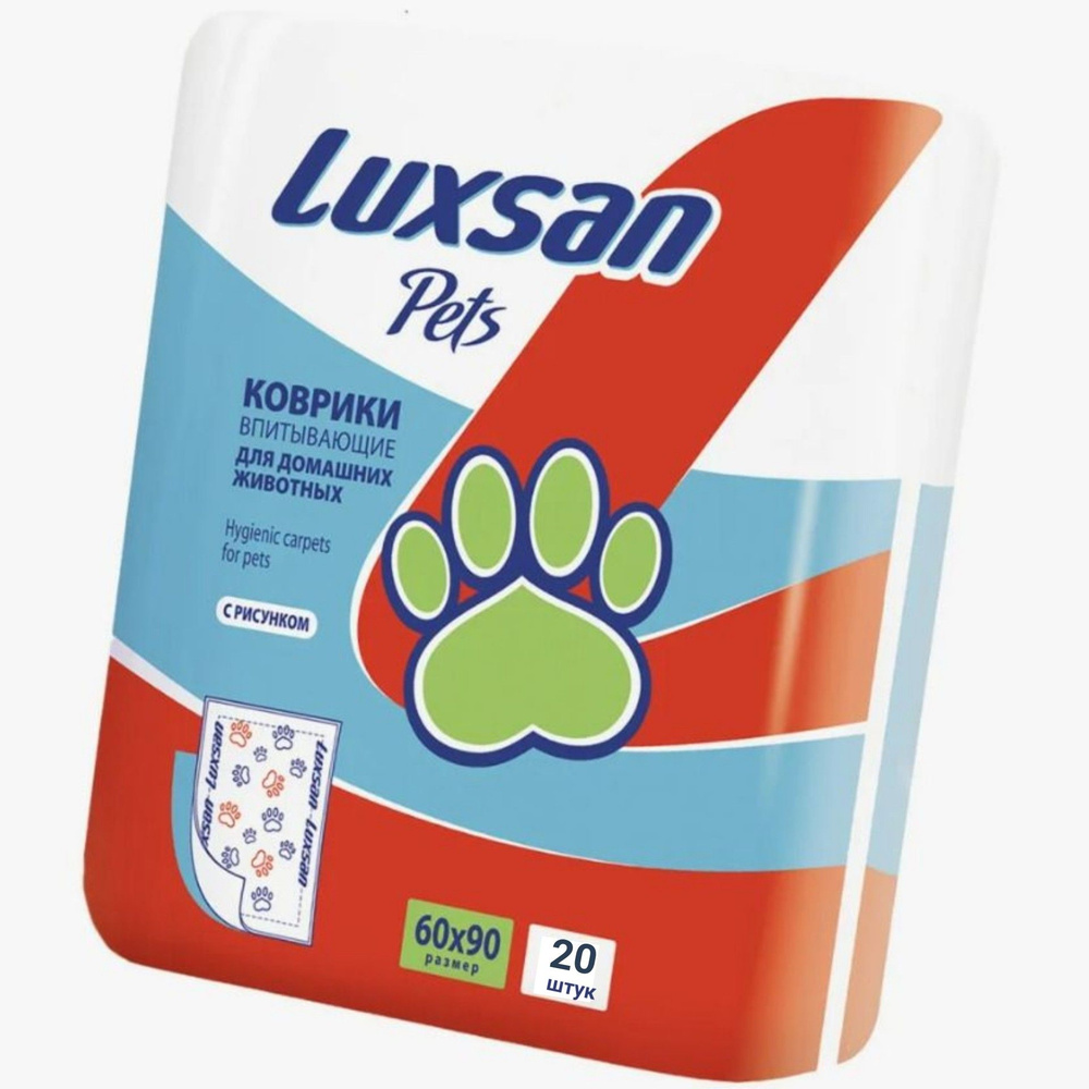 Luxsan Pets Premium / Коврики Люксан для домашних животных Впитывающие, 60х90см 20шт  #1