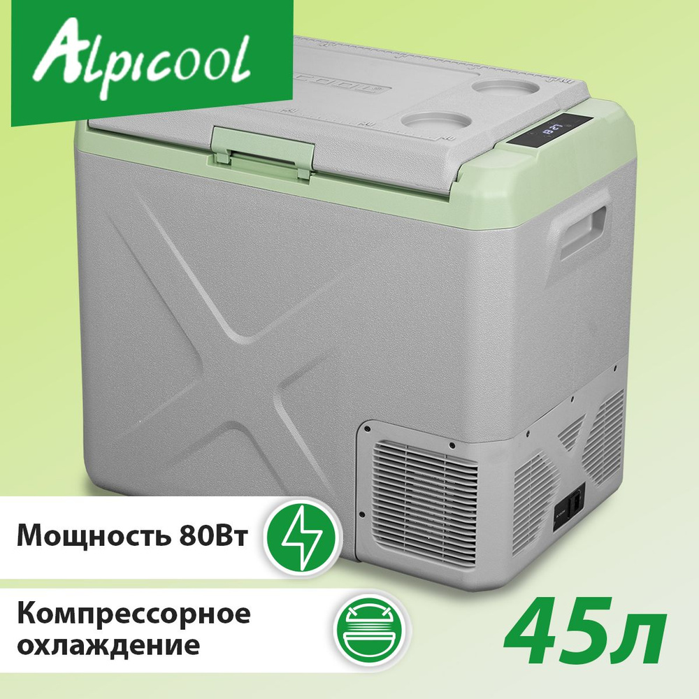 Автохолодильник компрессорный Alpicool X50, 45л, 12В / 24В / 220В #1