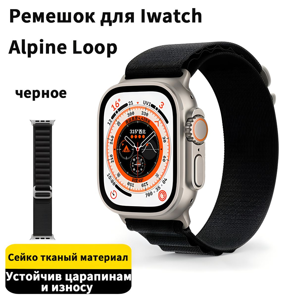 Силиконовый ремешок для Apple Watch 42/44/45/49mm, Watch Strap Мягкий силиконовый ремешок для серии 9 #1