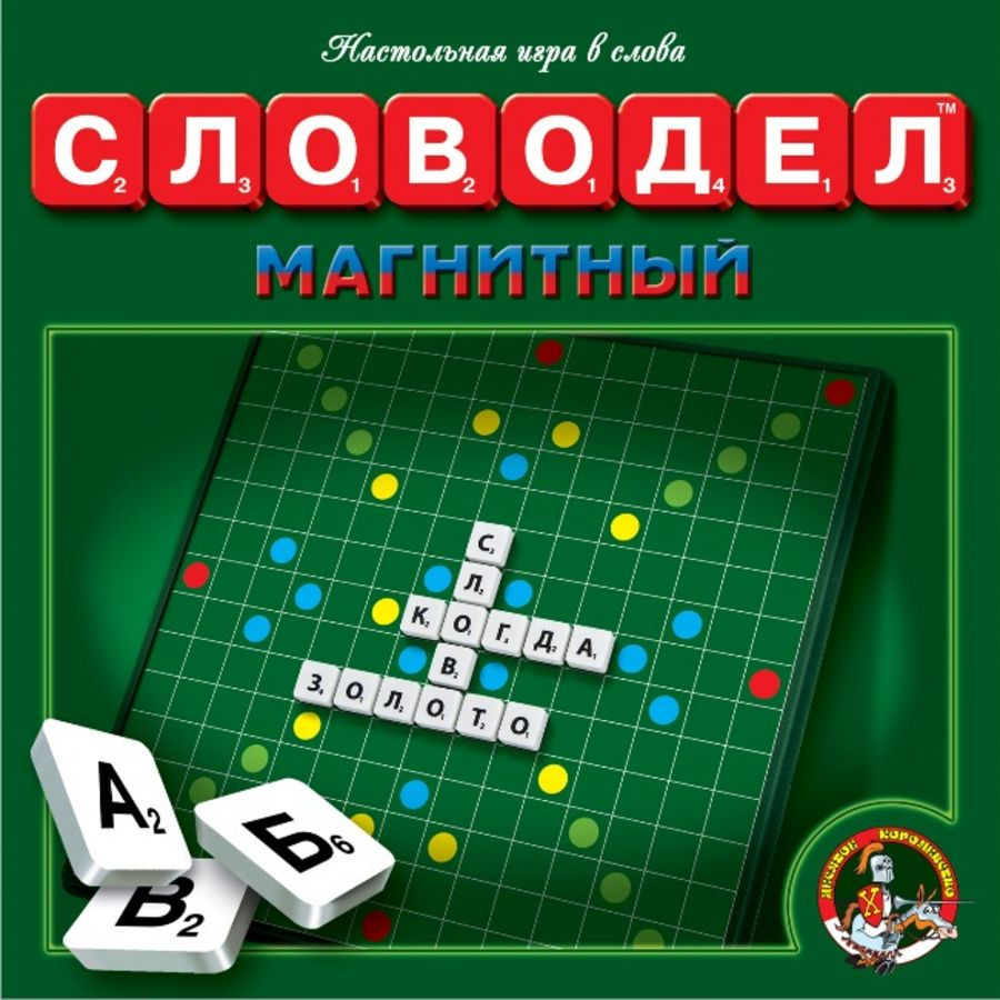 Игра настольная "Словодел Магнитный" #1