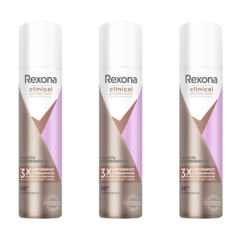 Rexona Дезодорант 75 мл #1