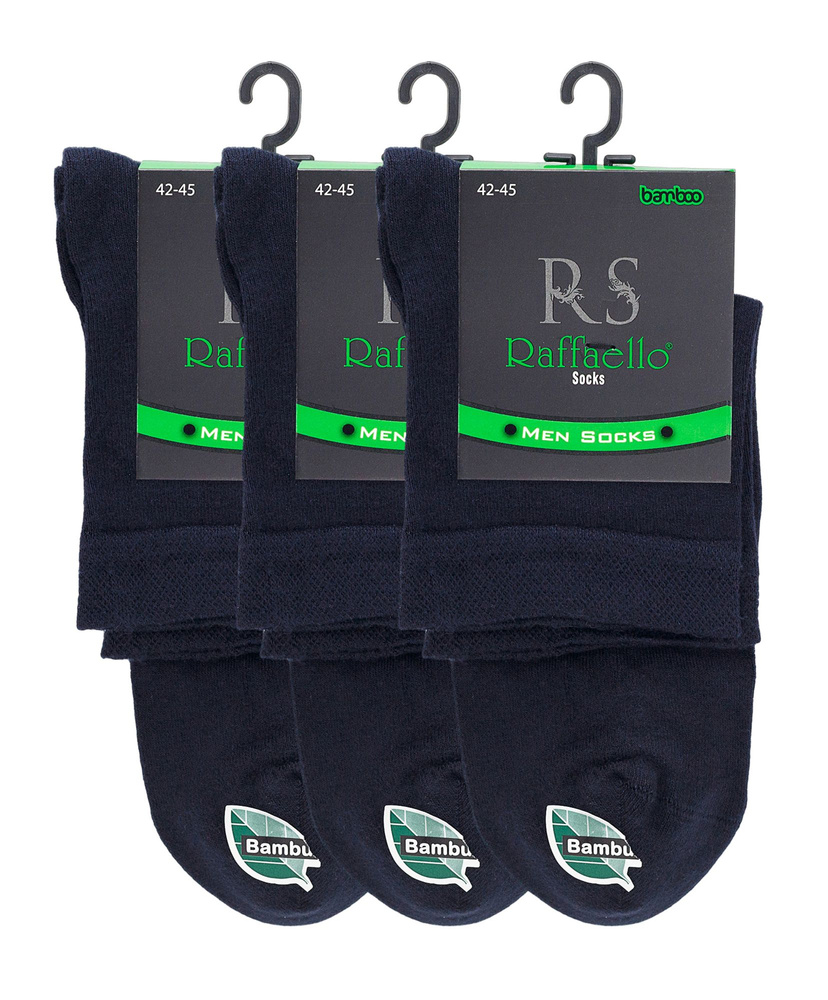 Комплект носков Raffaello Socks, 3 пары #1