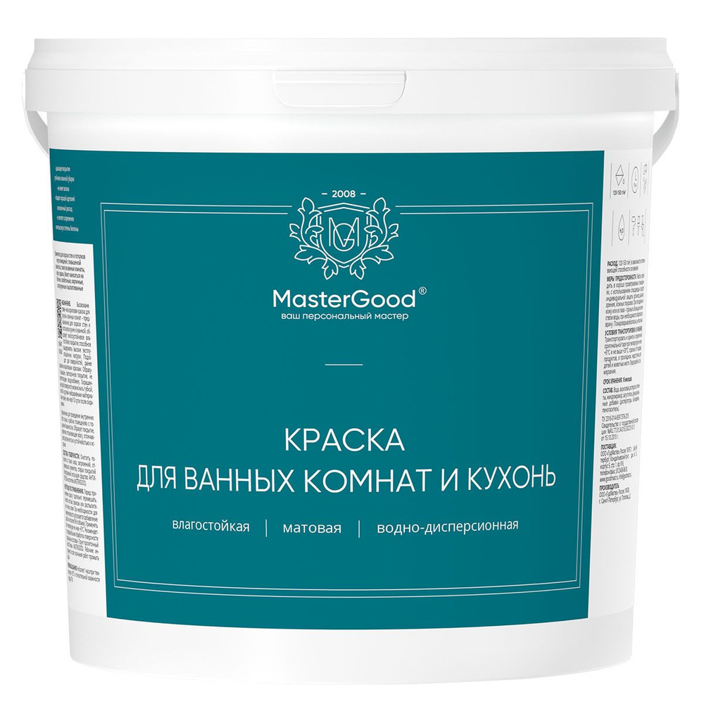 Краска для кухонь и ванных комнат акриловая 1,5 кг #1