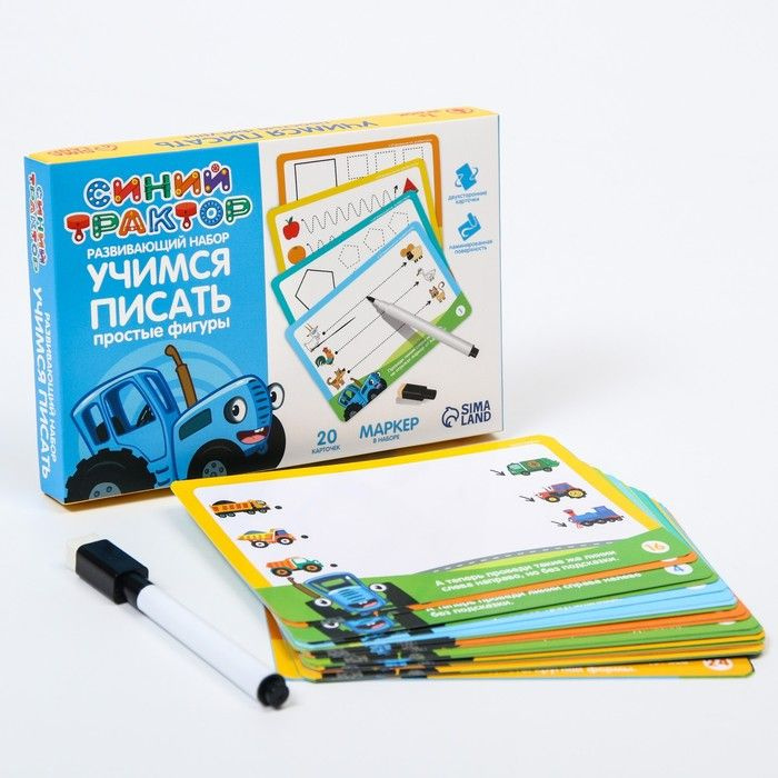 Развивающий набор Синий трактор "Учимся писать линии и фигуры", пиши-стирай, 20 карт, маркер  #1