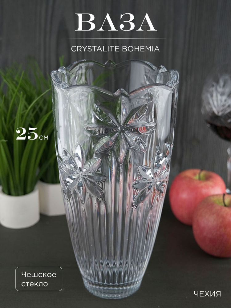 Ваза Crystalite Bohemia Perseus-nova 25 см #1