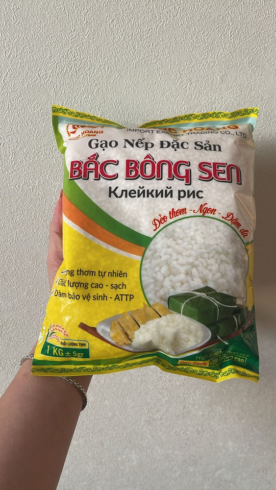 Клейкий Рис Bongsen (1 кг), Вьетнам #1
