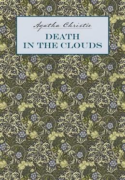 Death in the Сlouds. Christie A. #1