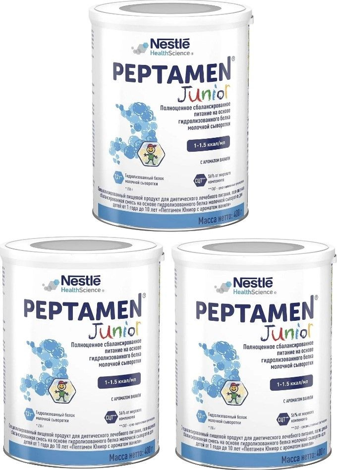 Смесь Peptamen Junior (Nestle), c 1 года, комплект 3 шт. Срок годности 2025-2026гг.  #1