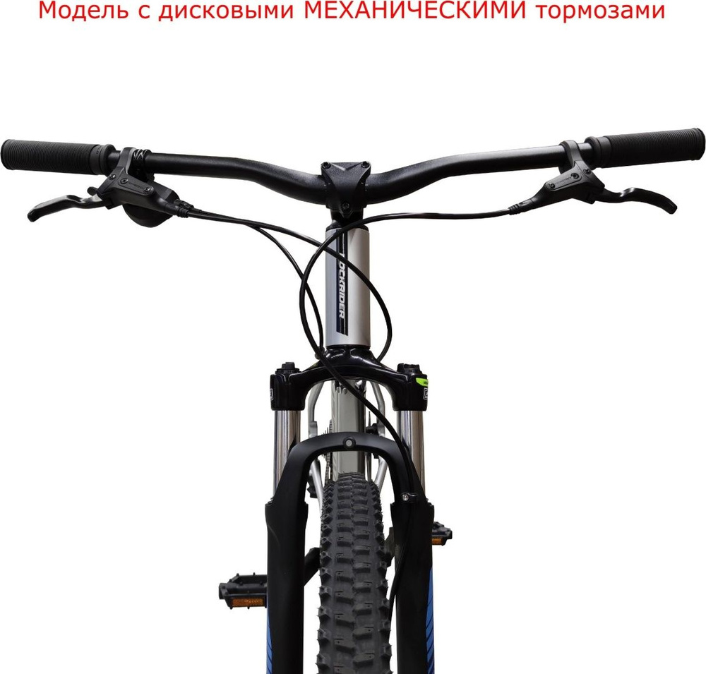 DECATHLON Велосипед Горный, 4412387 #1