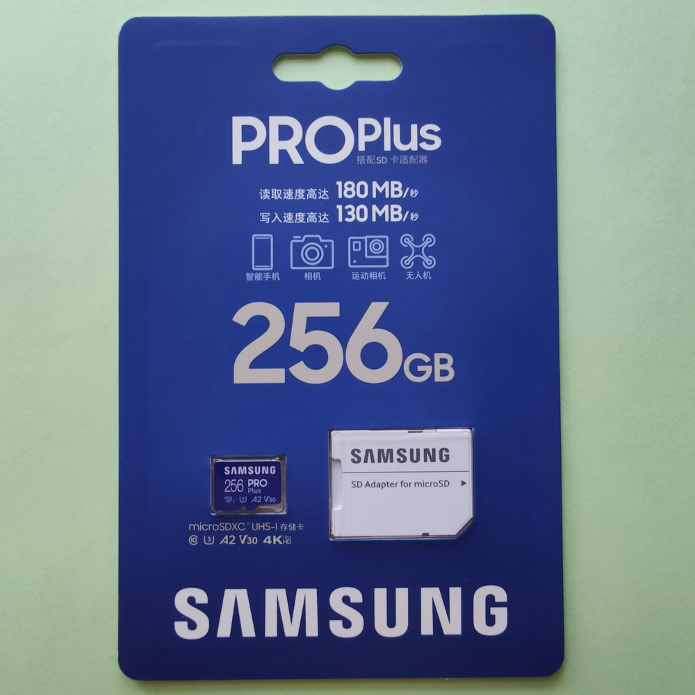 Карта памяти Micro SD Samsung PRO Plus 256 ГБ #1