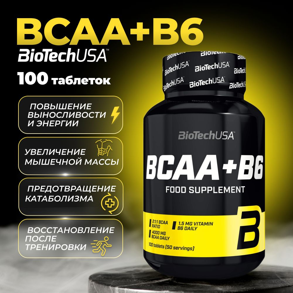 Аминокислоты Biotech USA BCAA+B6 100 таб. #1