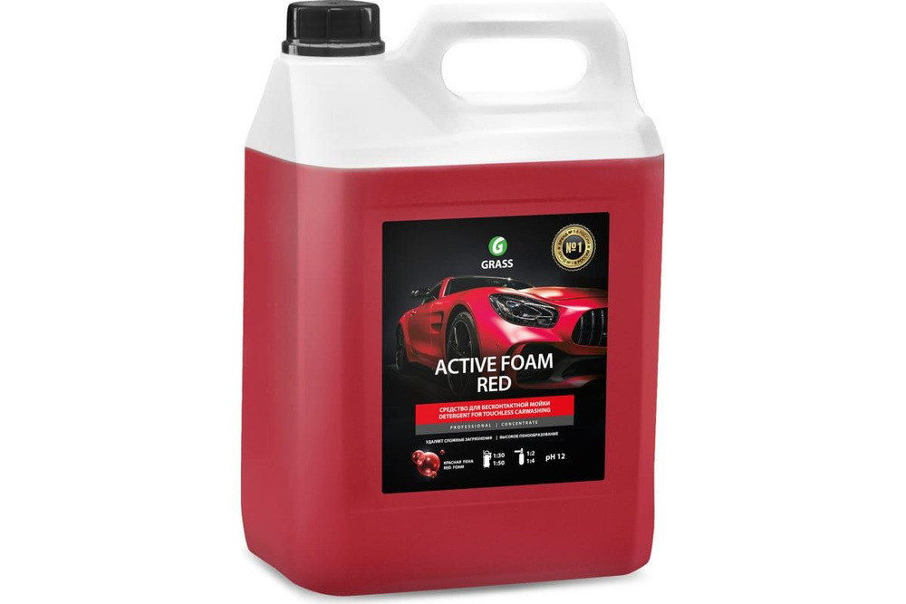 Автошампунь Active Foam Red 5.8 кг Grass 800002 #1