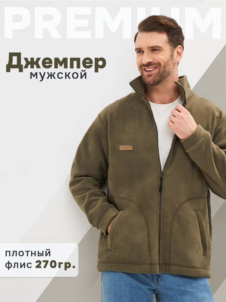 Толстовка OXYGEN BRAND Спорт #1