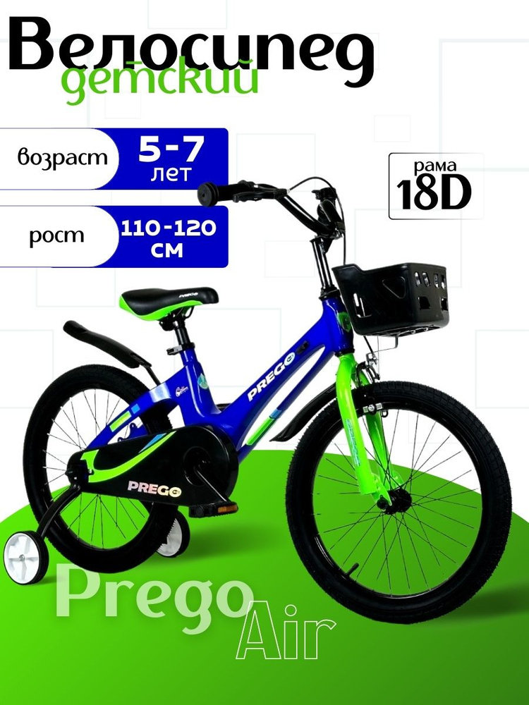 Prego Велосипед Городской, 4417069 #1