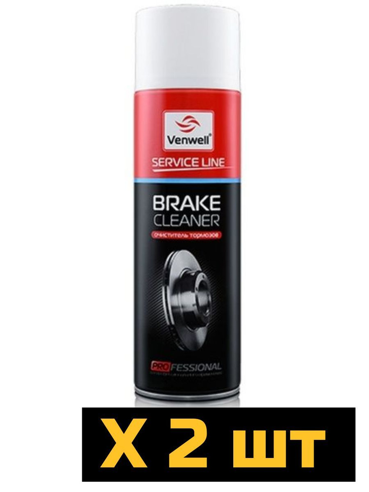 VENWELL Очиститель тормозов Brake Cleaner, 600 мл (упак. 2 шт.) #1