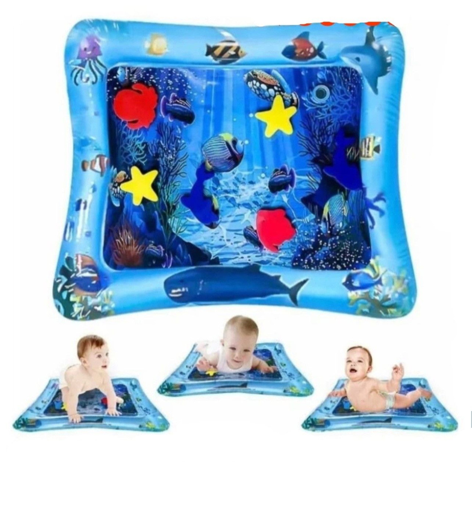 Детский игровой коврик-аквариум Голубой #1