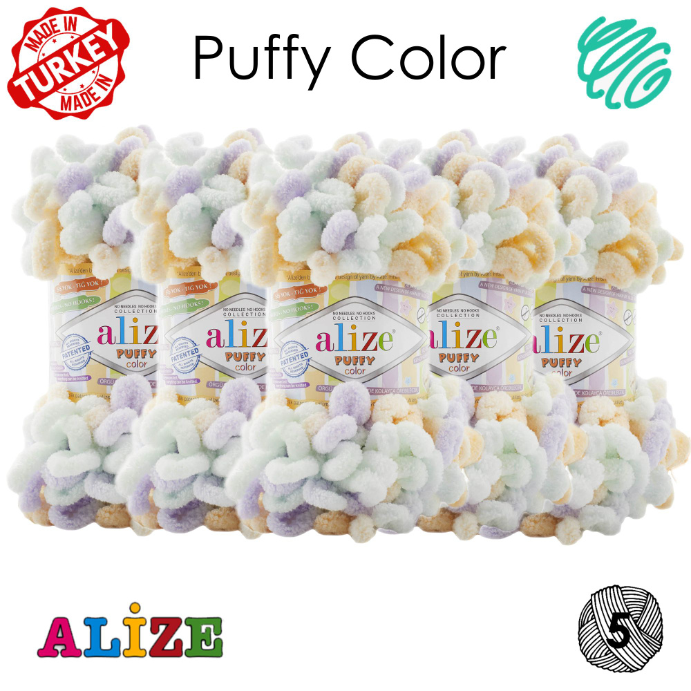 Пряжа с петлями Alize Puffy Color/ Большие петельки - 5 шт., сиренево-мятно-жёлтый 6462 / 9м, 100г / #1