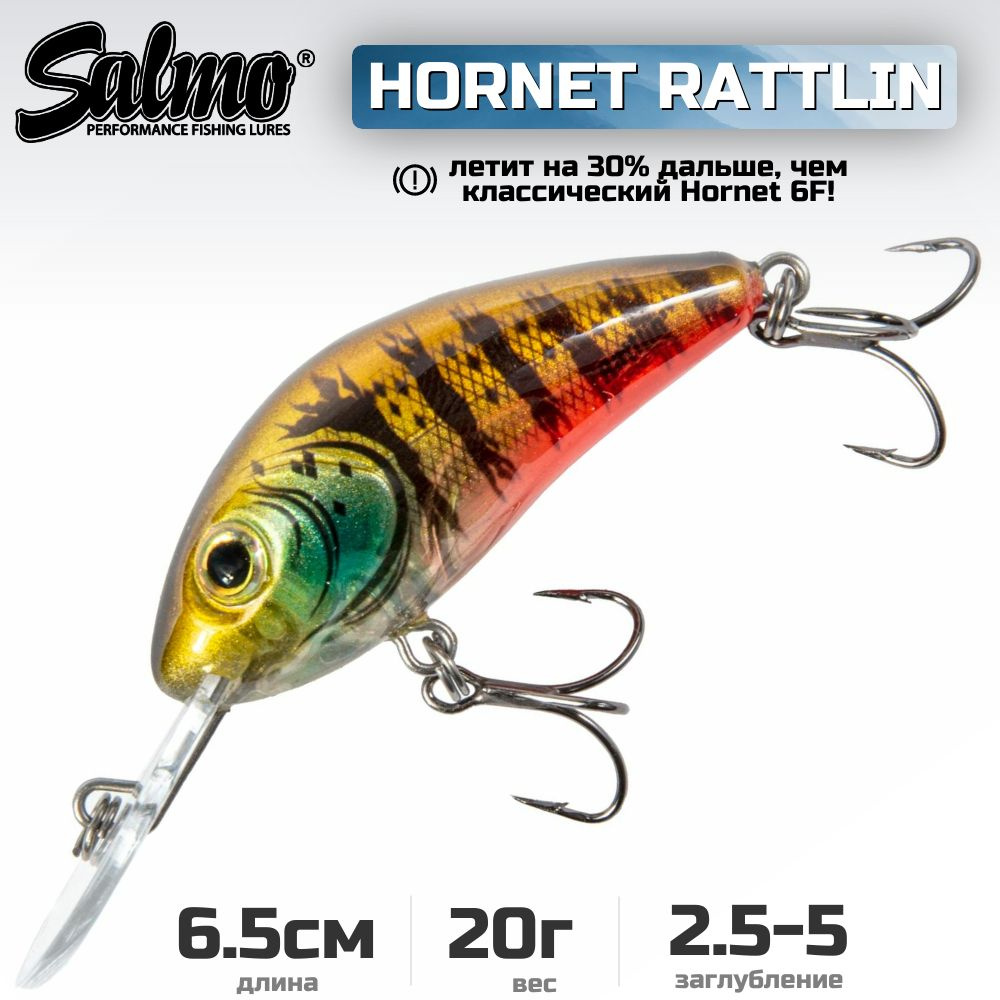 Воблер плавающий Salmo HORHET Rattlin F / 6.5 см, цвет Hot Gill #1