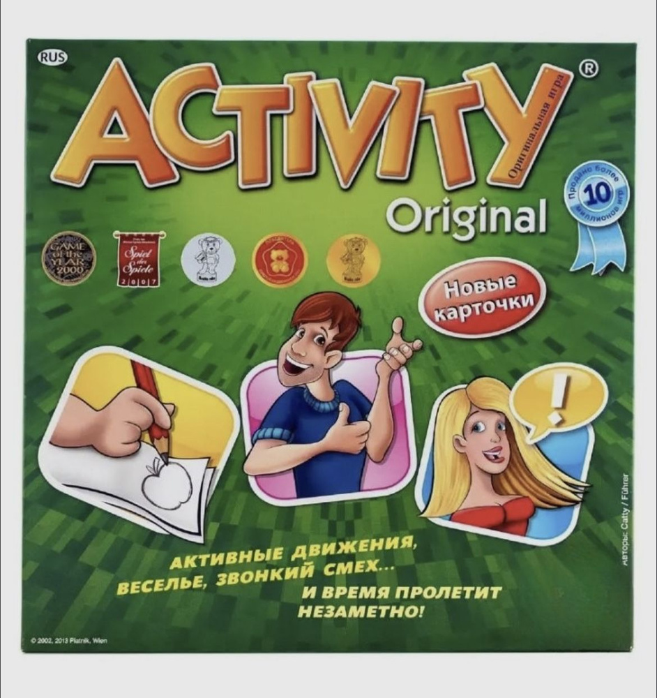 Настольная игра Activity, Активити 3 (новое издание) #1